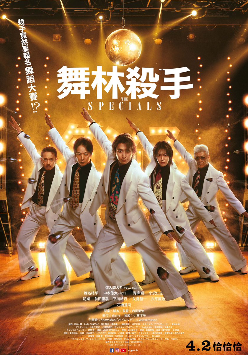 観星台⭐️グウァンシンタイ tweet media