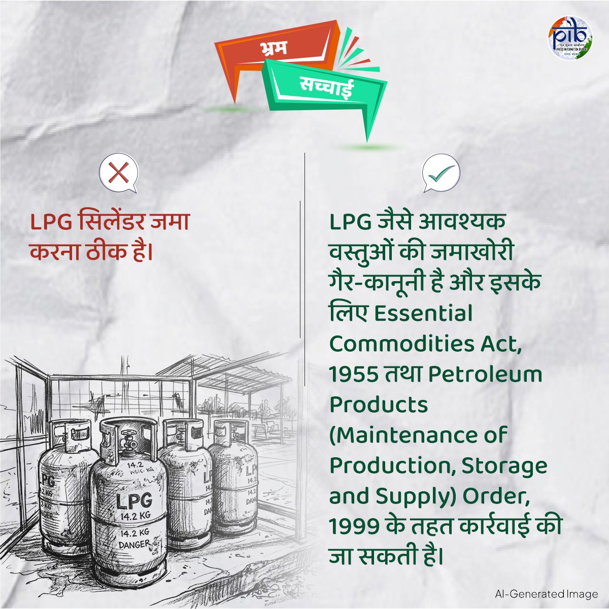 सूचना एवं प्रसारण मंत्रालय tweet media