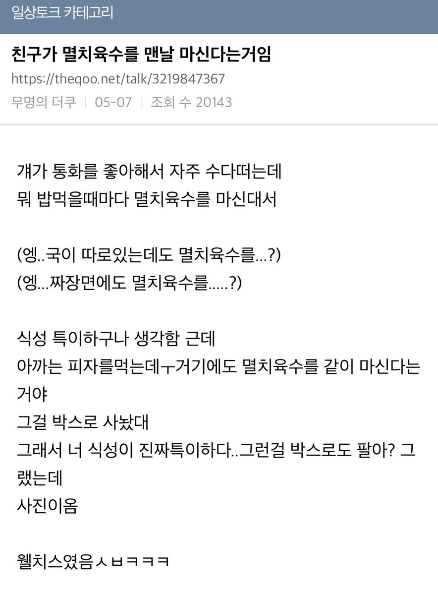 썰카이브 tweet media