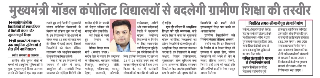 Dharmveer सूचना ब्यूरो tweet media