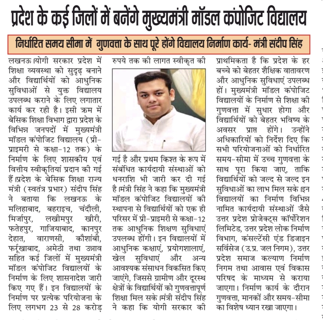Dharmveer सूचना ब्यूरो tweet media