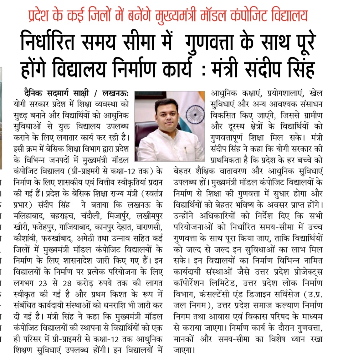 Dharmveer सूचना ब्यूरो tweet media