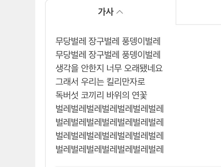 벌레쬬몰락 tweet media