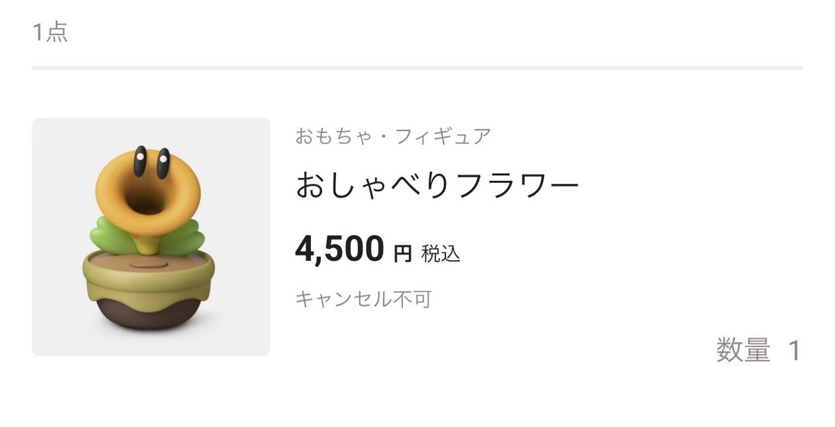 Haniwa_P820's tweet photo. 2週遅れの子供の誕生日プレゼント
今日届く！喜んでくれると良いな。 https://t.co/pwihGXFqzu