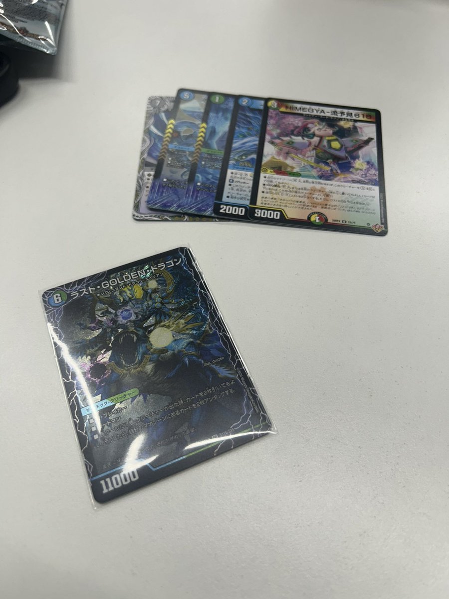 からたち CS tweet media