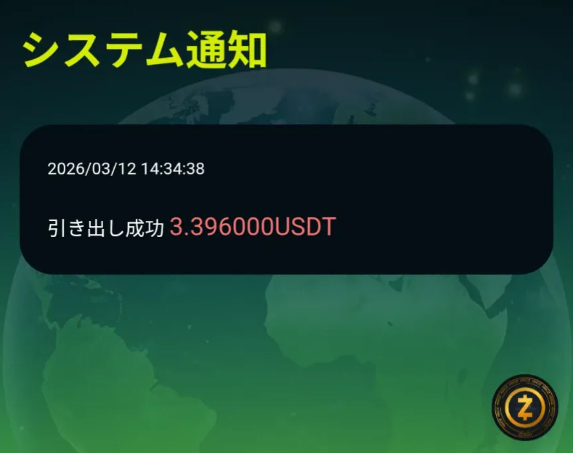 ₿it Monster tweet media