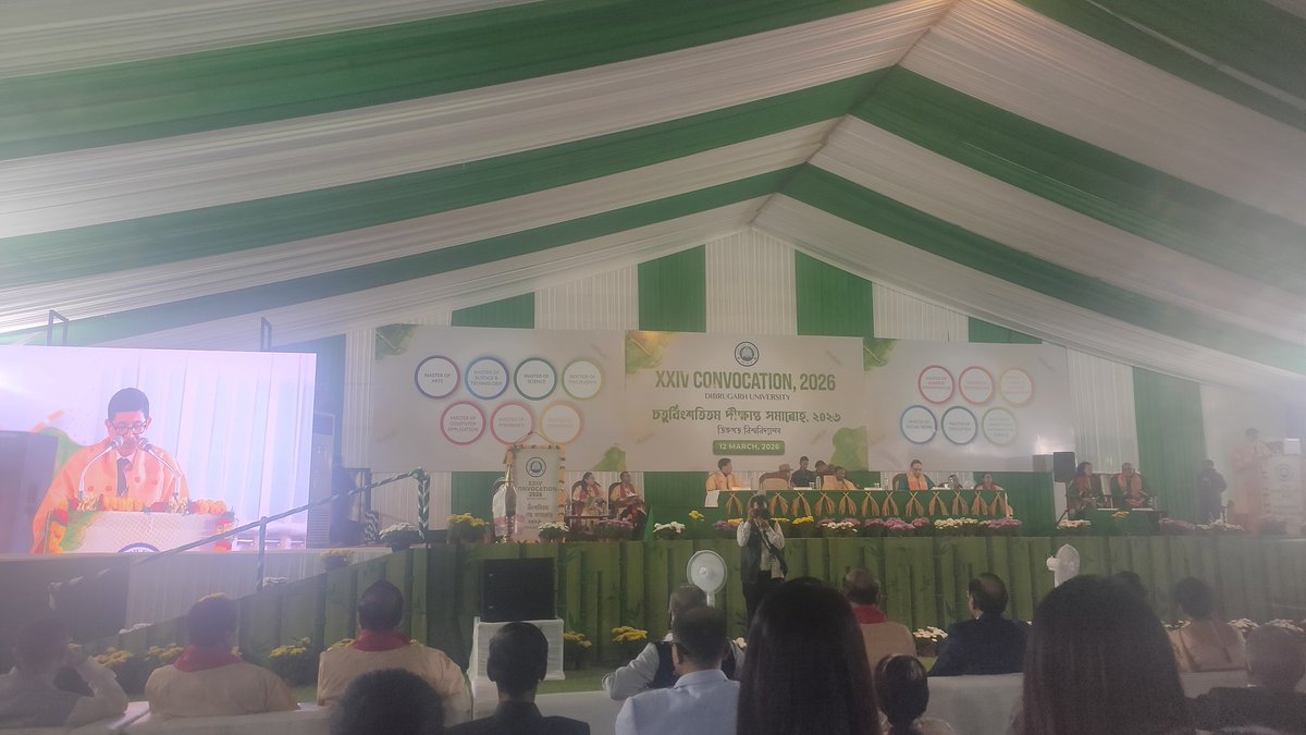 Centre for Management Studies,Dibrugarh University tweet media