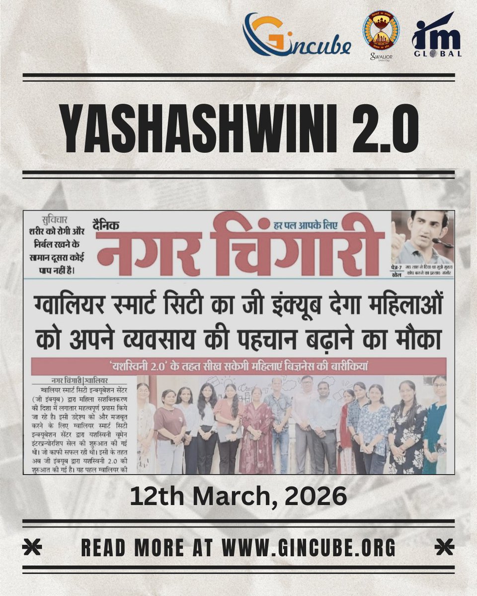 G.INCUBE tweet media