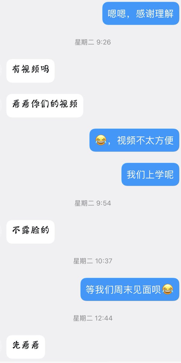 西安大学生情侣 tweet media