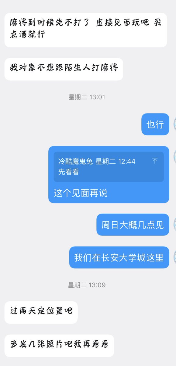 西安大学生情侣 tweet media