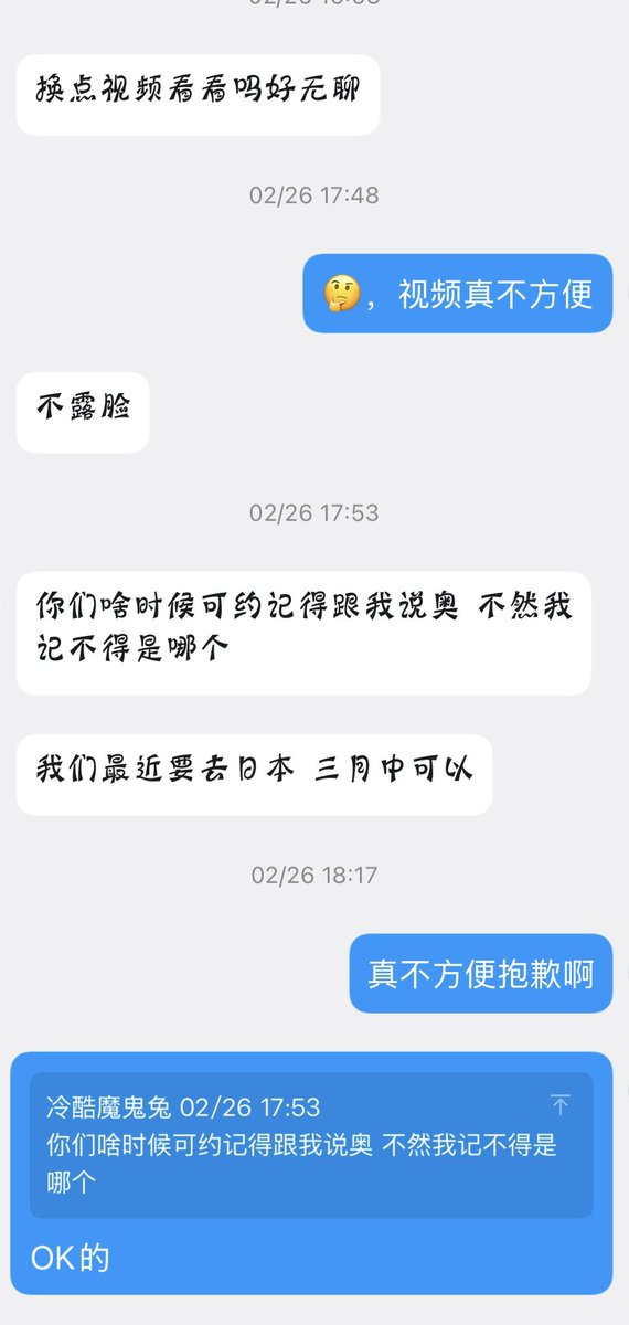 西安大学生情侣 tweet media