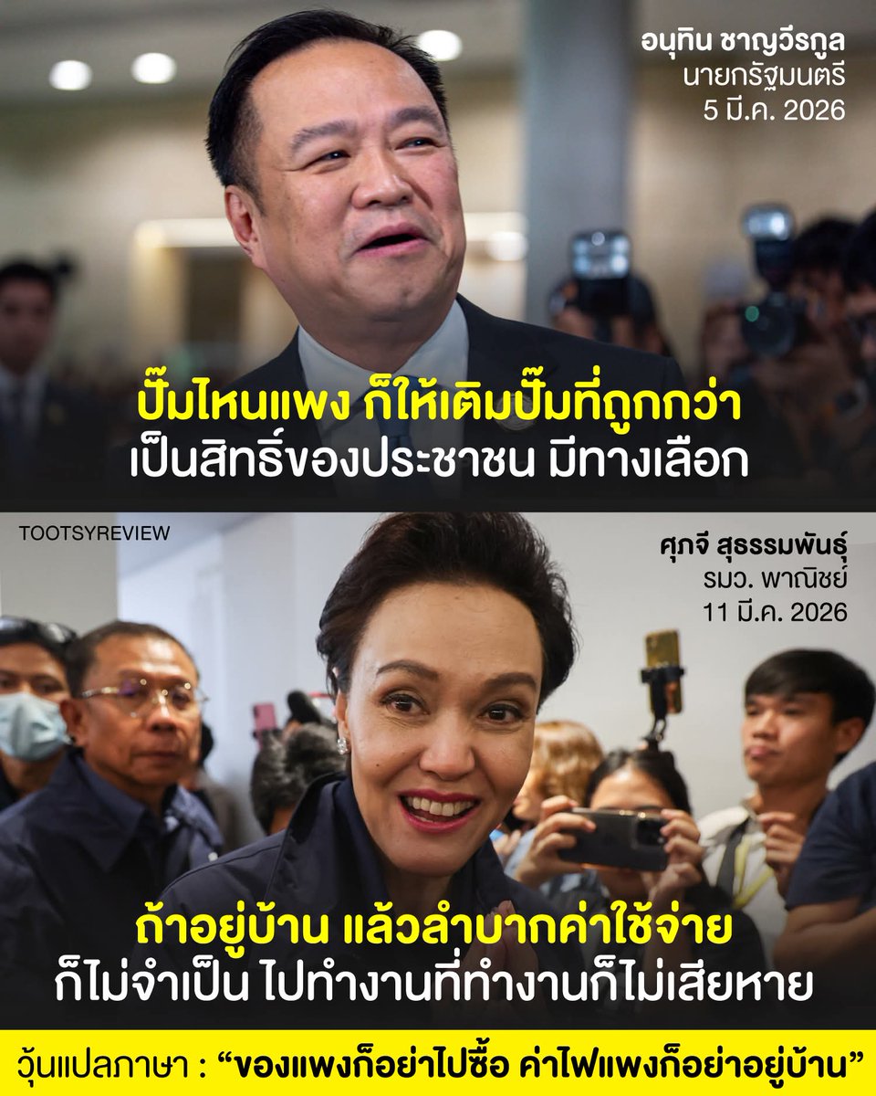 สิ้นหวังชิบหาย

..

(ภาพจาก ตุ๊ดส์review)