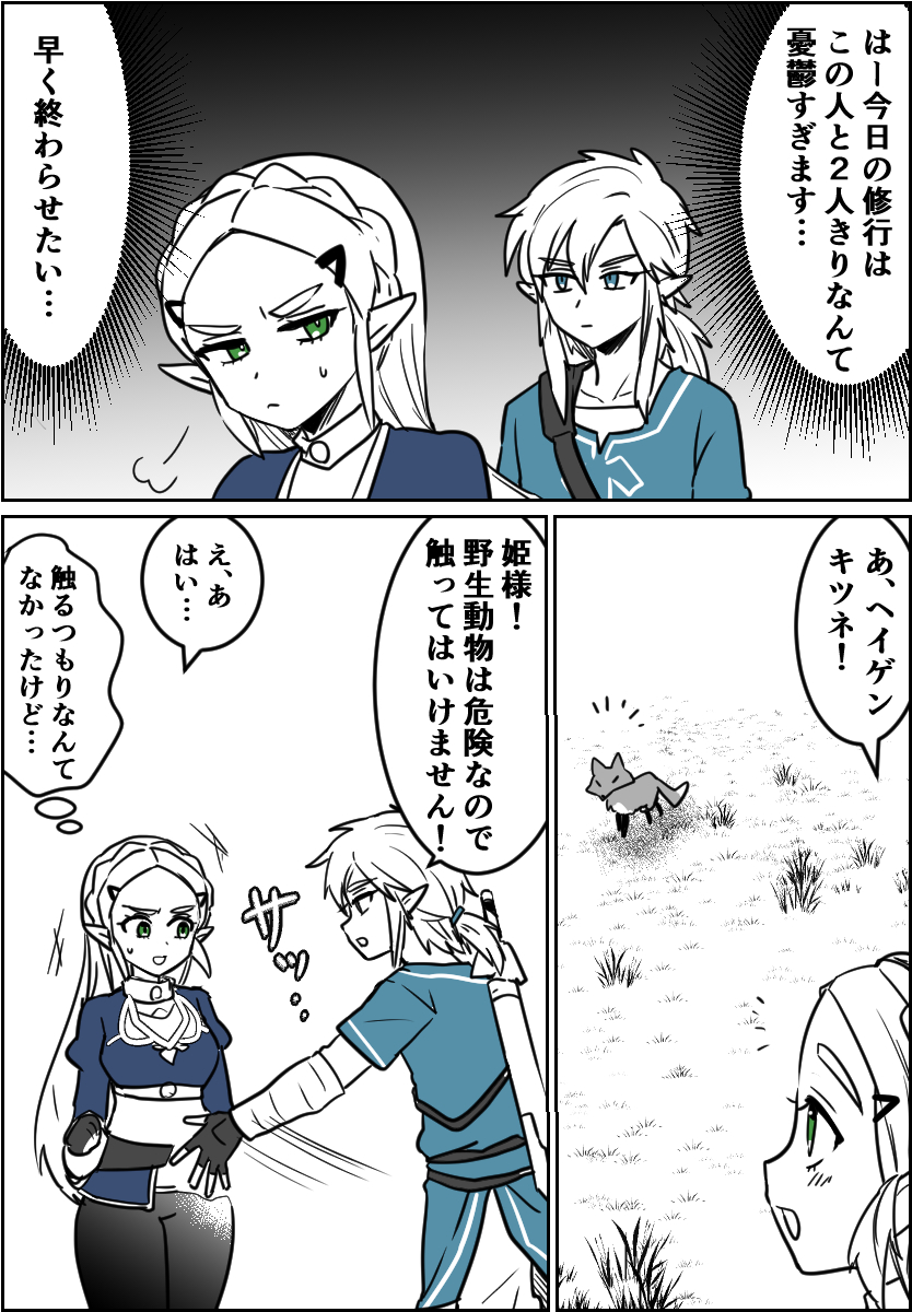 知ってることを教えられるやつ 