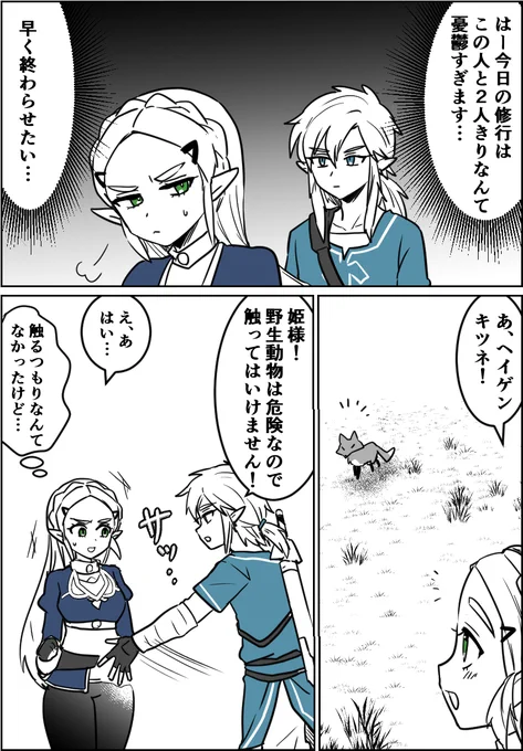 知ってることを教えられるやつ 