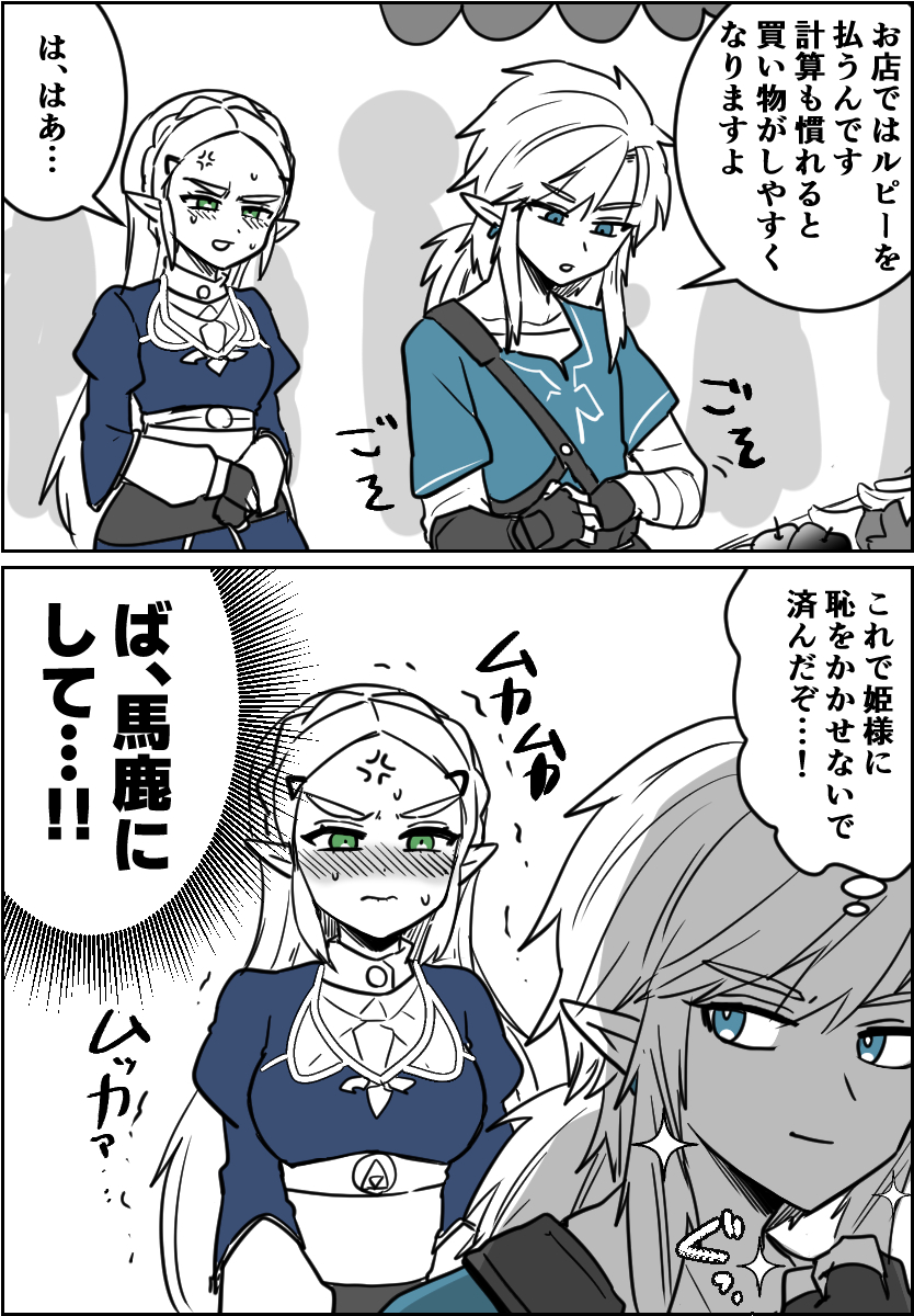 知ってることを教えられるやつ 