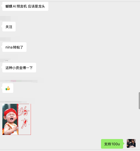 Amber 2.0 💙 tweet media