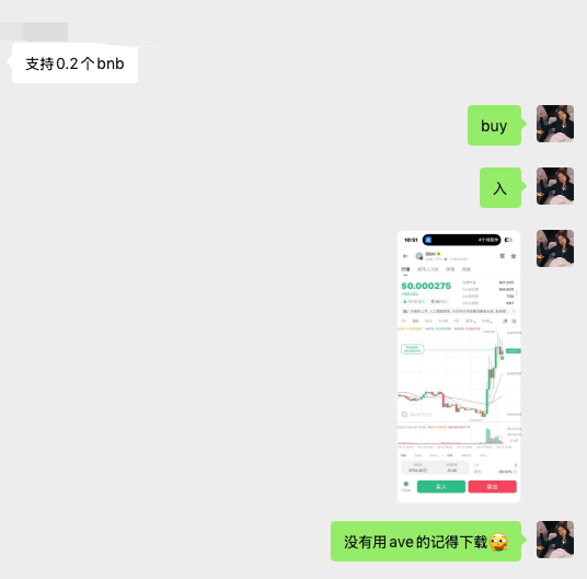 Amber 2.0 💙 tweet media