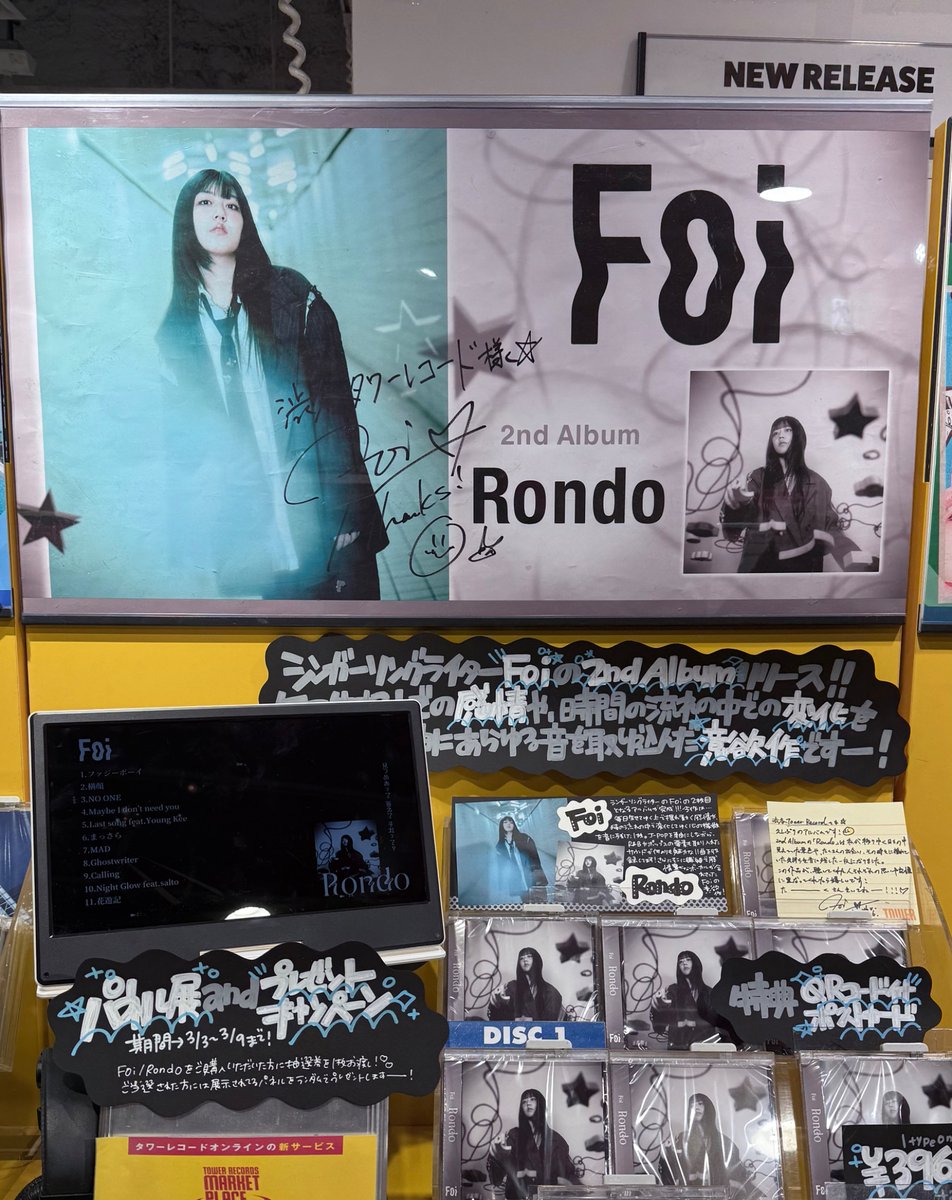 Foi_official tweet media