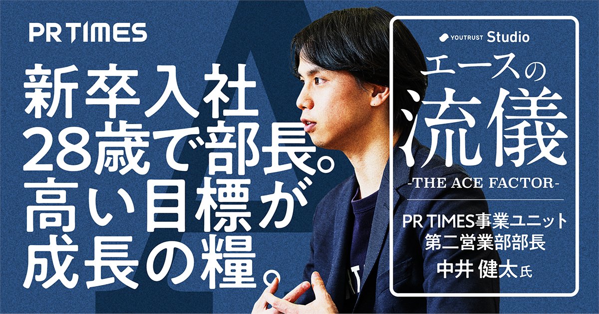 【公式】ユースタ(YOUTRUST Studio) tweet media