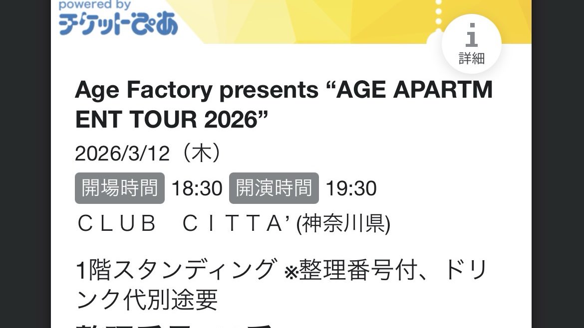 チアキ tweet media