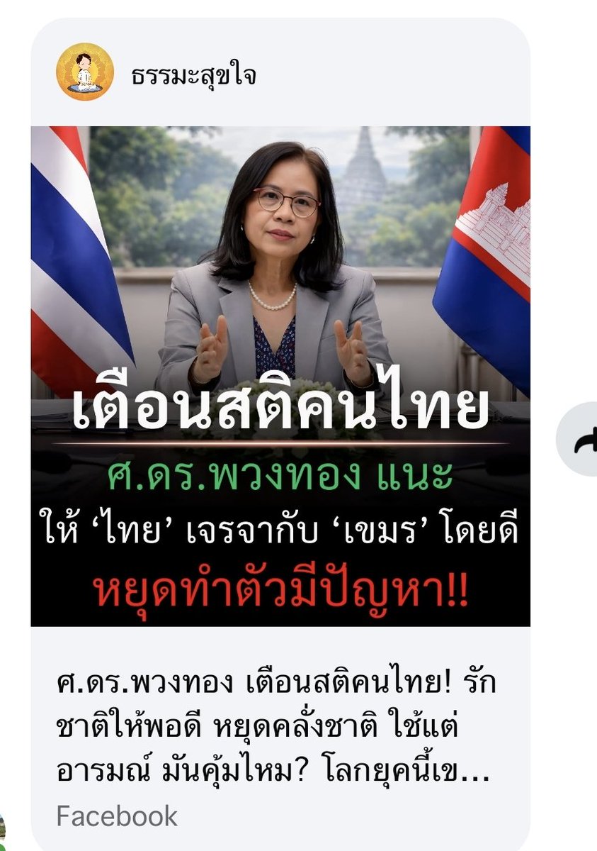 ARM WORAWIT tweet media