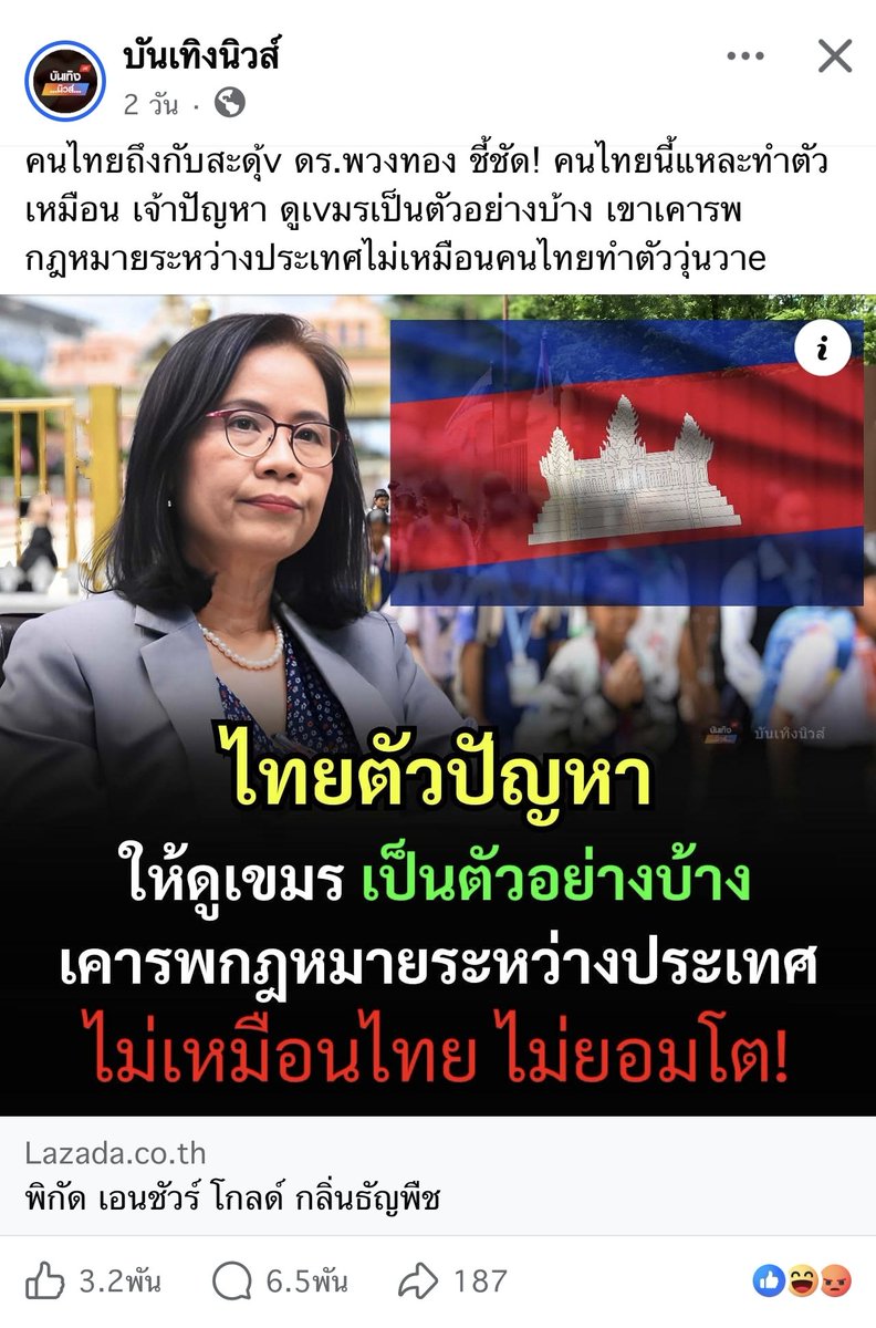 ARM WORAWIT tweet media