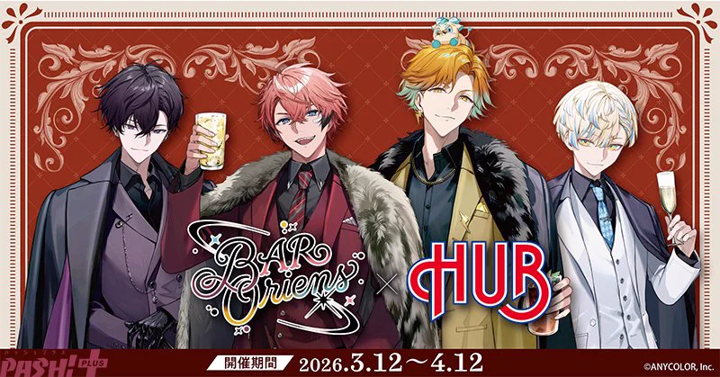 バラ売り可 iCouleur 佐伯イッテツ 赤城ウェン 宇佐美リト 緋八マナ PASH!編集部 on X: 