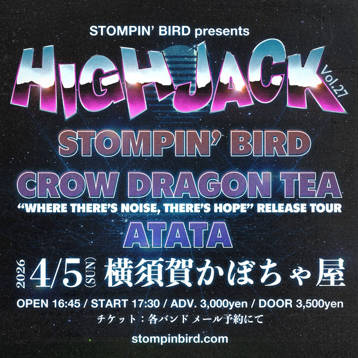 crow dragon tea tweet media