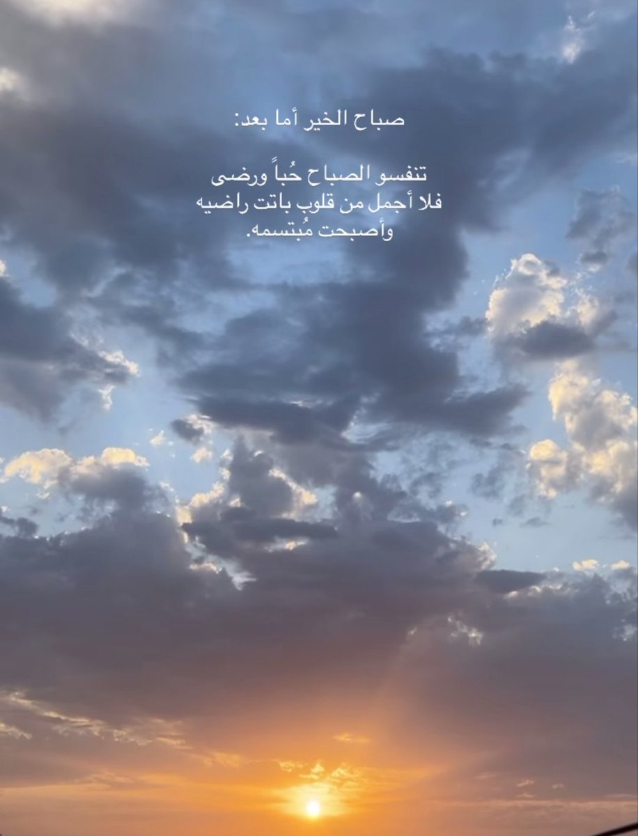 أ....مـْـْْـْنـِِـِـيرة 🇸🇦 👑 tweet media