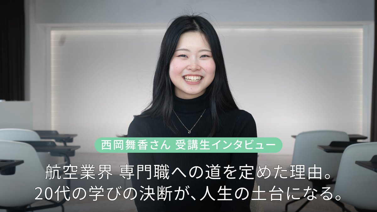 kaeka 話し方トレーニング tweet media