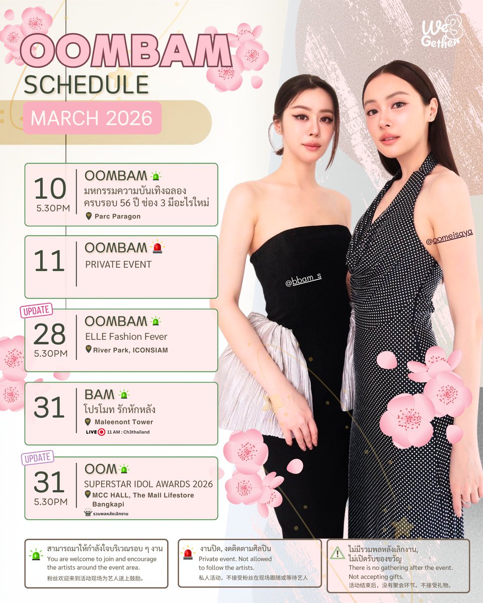 We3gether tweet media