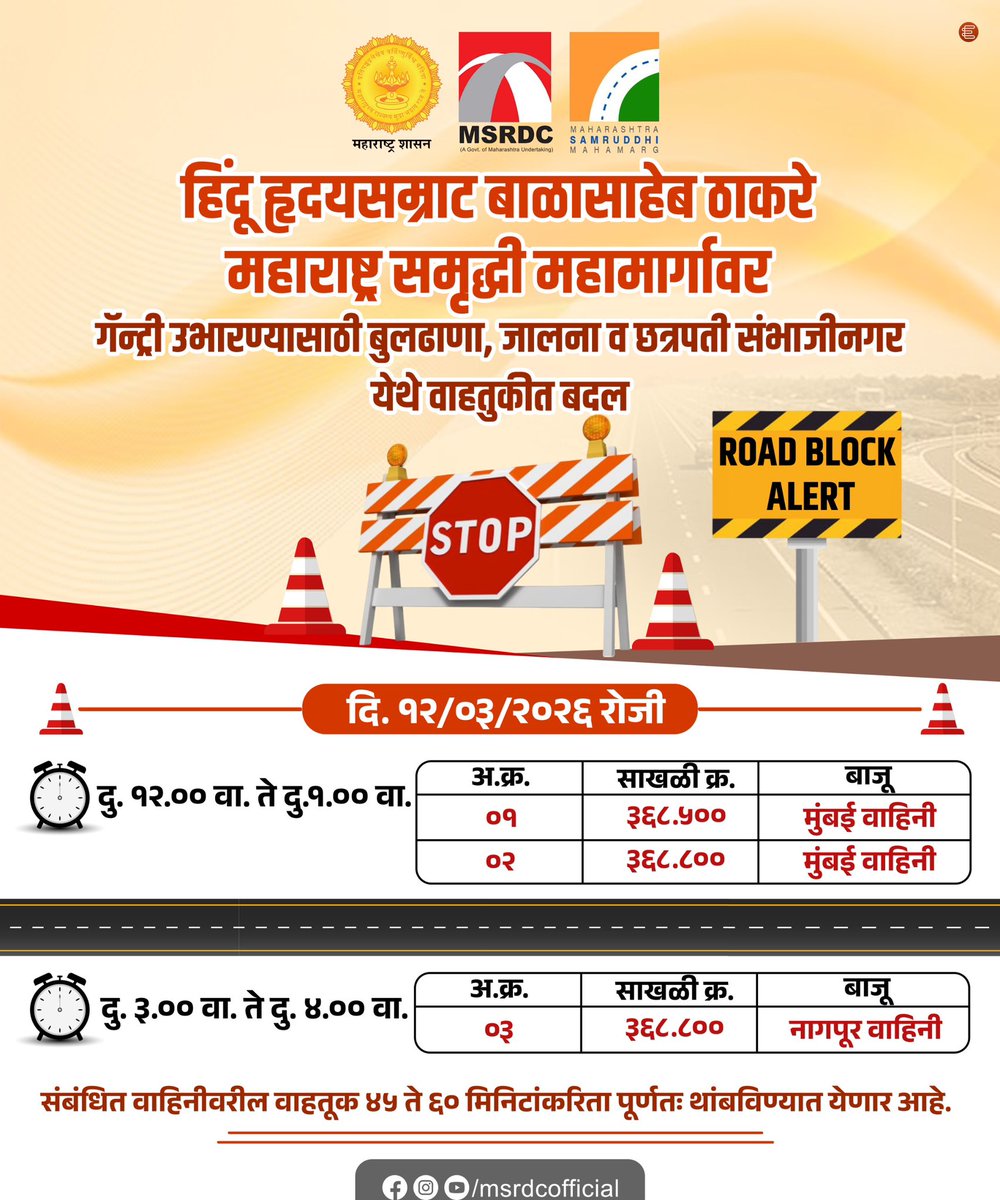 MSRDCofficial tweet media