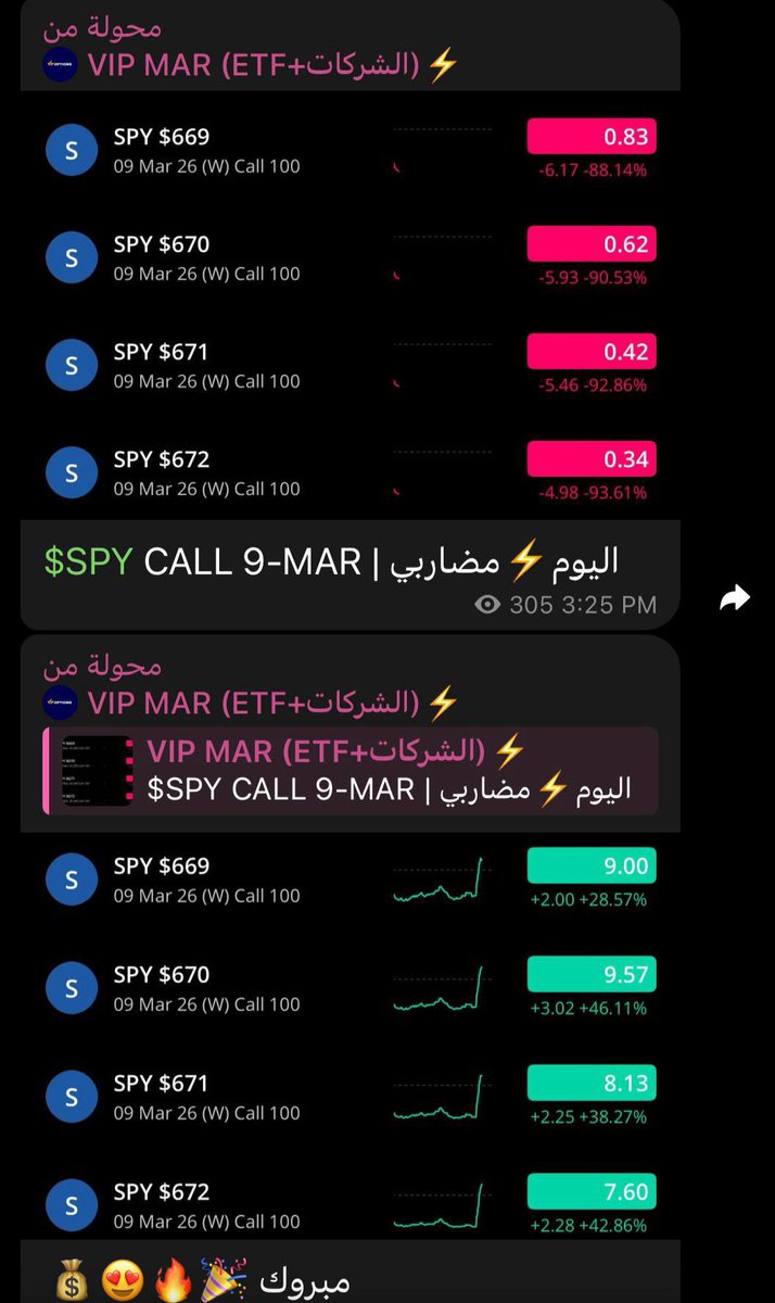 🎯SNIPER💰 tweet media