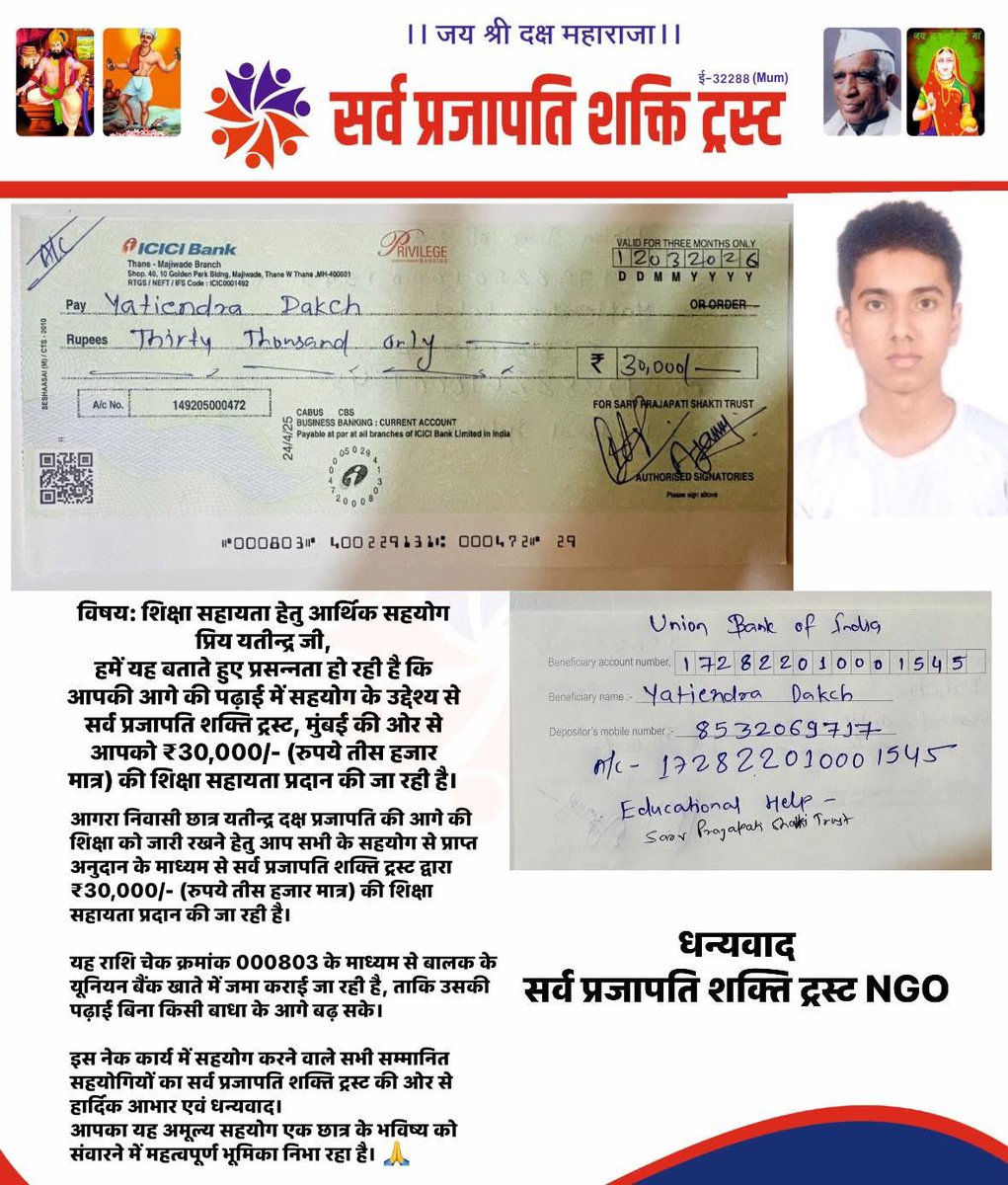 Ajay Prajapati, अजय प्रजापति tweet media