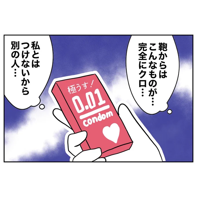 (3/3) 
