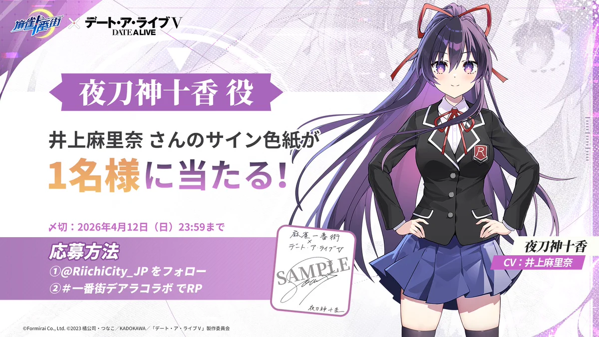 かずクロ on X: 