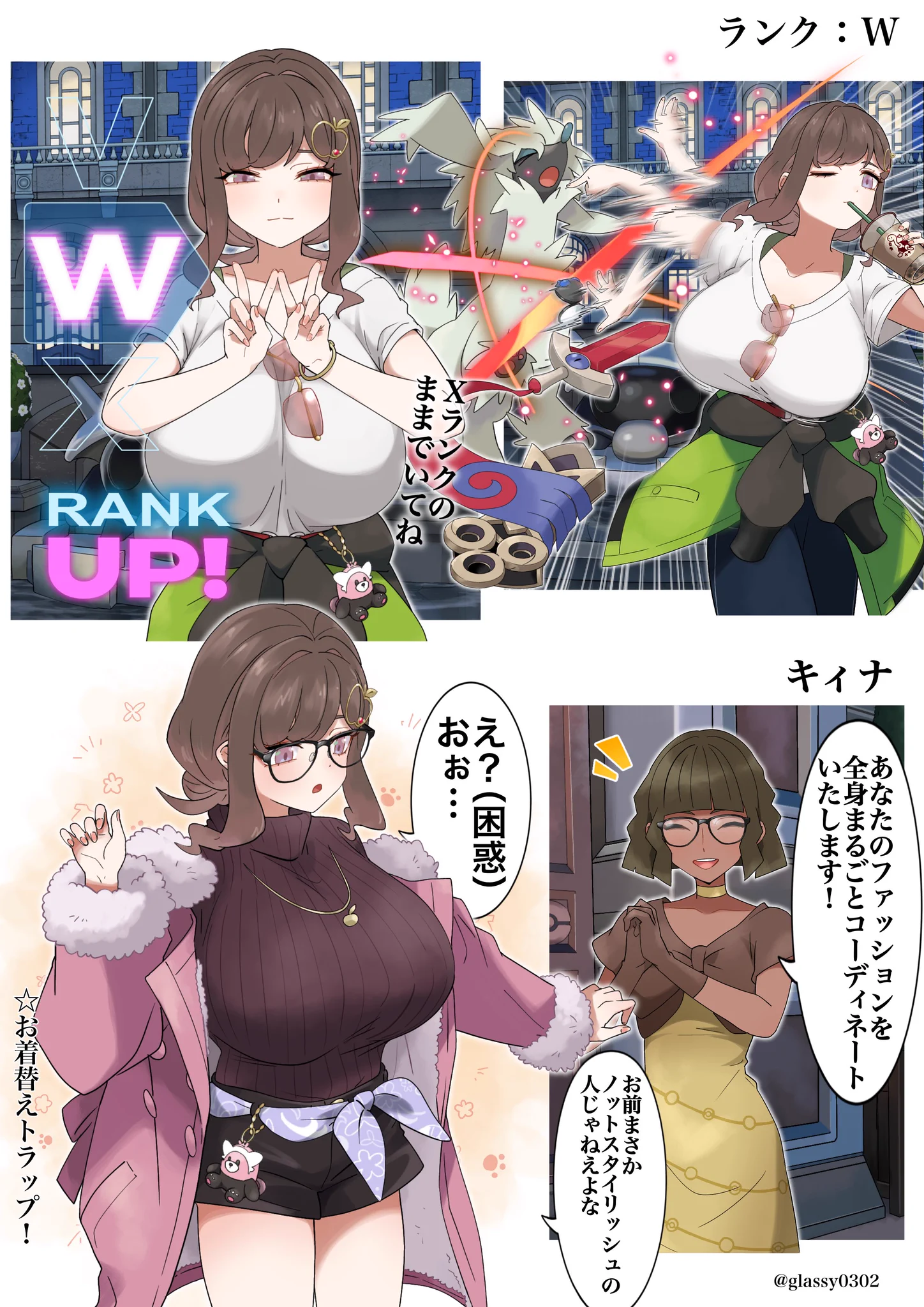 津軽産あっぷる🍎 on X: 