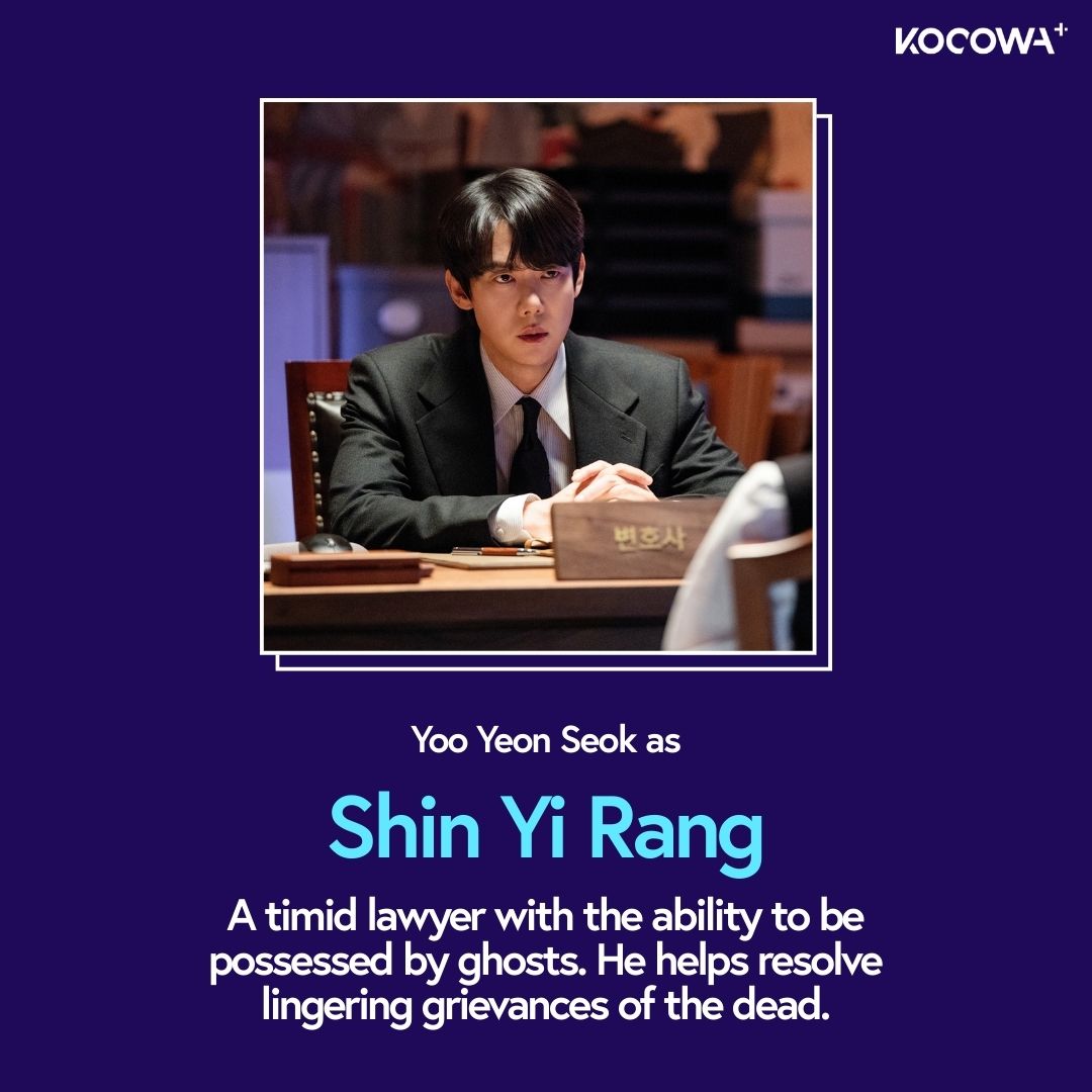 kocowa_official's tweet image. There's a new duo in town and they're on a mission to bring justice to the dead! 👻 

Get ready to meet your supernatural attorneys March 13th on KOCOWA+ ➡️ bit.ly/3Pbq2m8

#YooYeonSeok #ESom