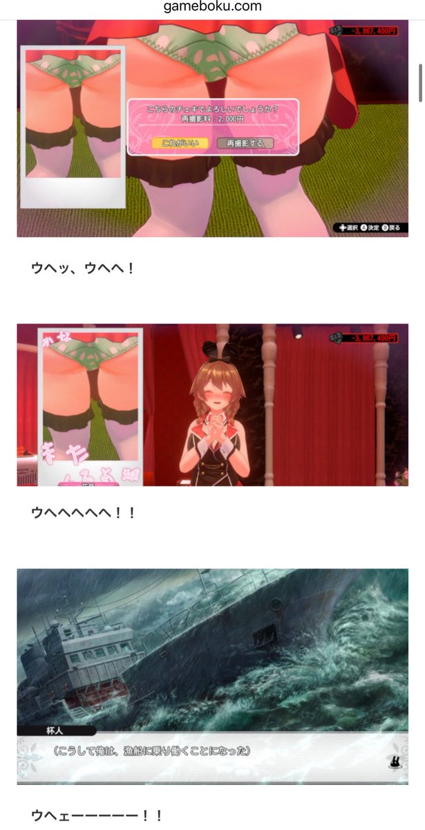 ゲムぼく。 tweet media