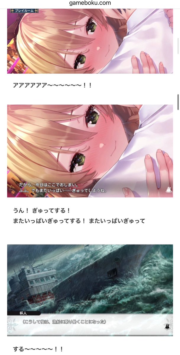 ゲムぼく。 tweet media