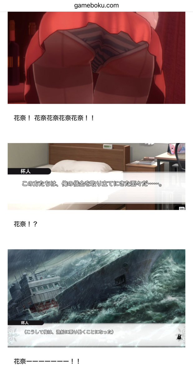 ゲムぼく。 tweet media