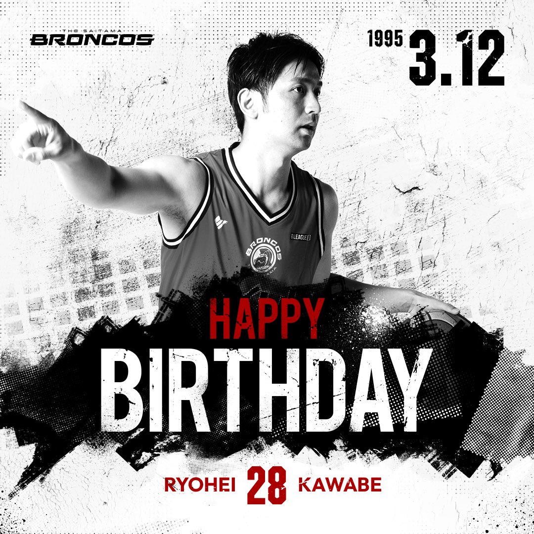 saitamabroncos's tweet photo. \ 🎉 Happy Birthday 🎉 /
本日、3月12日は #川邉亮平 選手
( @ryohei_k28 )
31歳の誕生日🥳👏🏻
川邉選手、おめでとうございます🎂
#さいたまブロンコス
#赤い絆 #WILDPOWER #クラブ一丸
#バスケットボール #バスケ #B3リーグ
#Bリーグ #誕生日 #Birthday #BEWILD https://t.co/4YQXwtn5K6