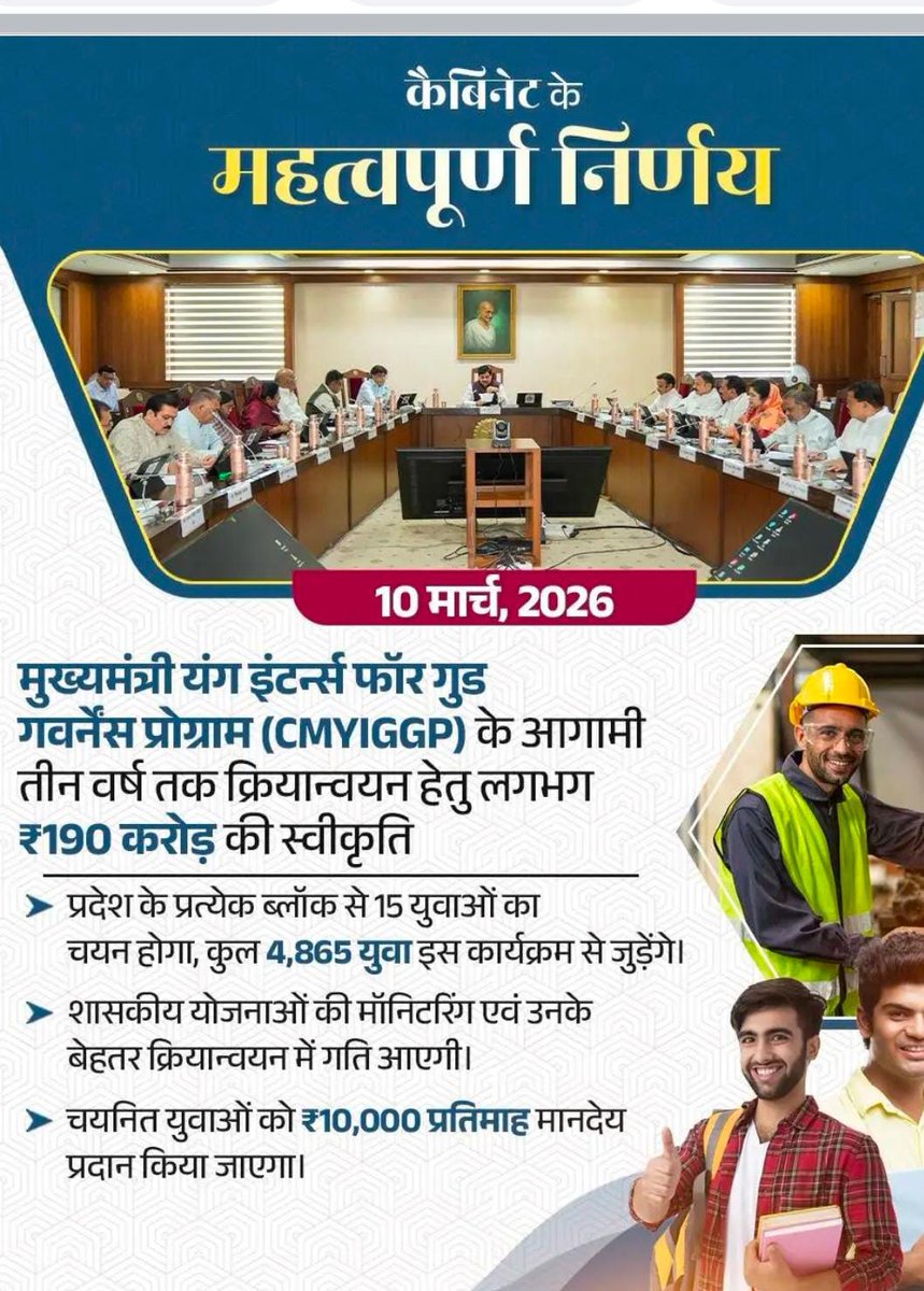 #जनसेवा_मित्रो_को_बहाल_करो
झूठे मोहन यादव
<a href="/RahulGandhi/">Rahul Gandhi</a>
<a href="/DrMohanYadav51/">Dr Mohan Yadav</a>
<a href="/narendramodi/">Narendra Modi</a>  <a href="/CMMadhyaPradesh/">Chief Minister, MP</a>
<a href="/PMOIndia/">PMO India</a>
<a href="/MamataOfficial/">Mamata Banerjee</a>
<a href="/SupriyaShrinat/">Supriya Shrinate Fans</a>
<a href="/Pawankhera/">Pawan Khera 🇮🇳</a>
<a href="/supriya_sule/">Supriya Sule</a>
<a href="/umasribharti/">Uma Bharti</a>
<a href="/PMOIndia/">PMO India</a>
<a href="/patrika_mp/">Patrika Madhya Pradesh</a>
<a href="/umasribharti/">Uma Bharti</a>
#जनसेवा_मित्रो_को_बहाल_करो