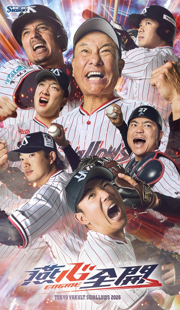 実績多数！！やくるとさん専用 ヤクルト 【公式通販】