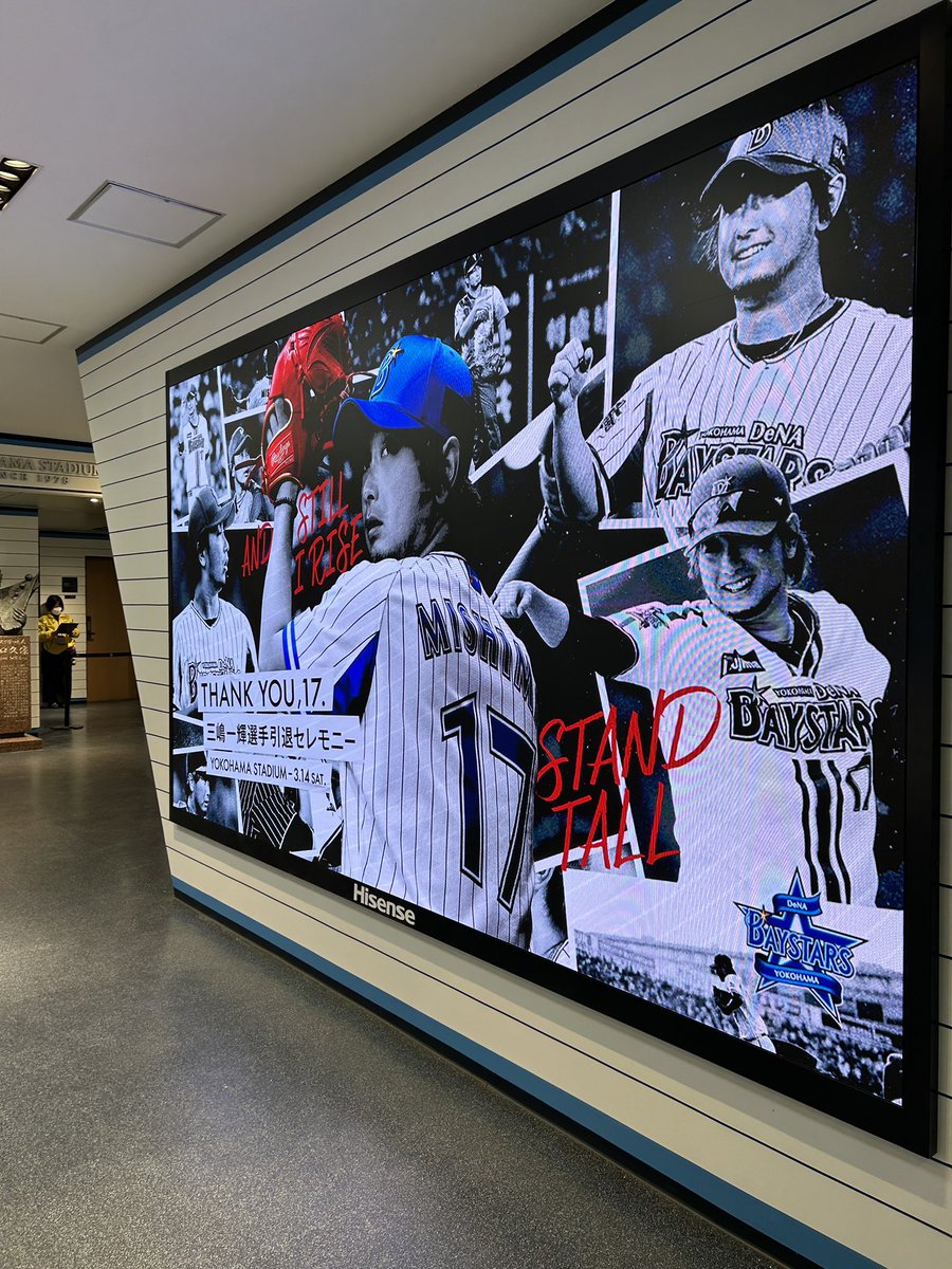 K_Mishima17's tweet photo. ３月１４日引退セレモニーまで後少し、ちょっと緊張もしてきた。
最後のユニフォーム姿是非応援よろしくお願いします。そして感謝を伝えさせてください✨ https://t.co/UEC6e0iGyT