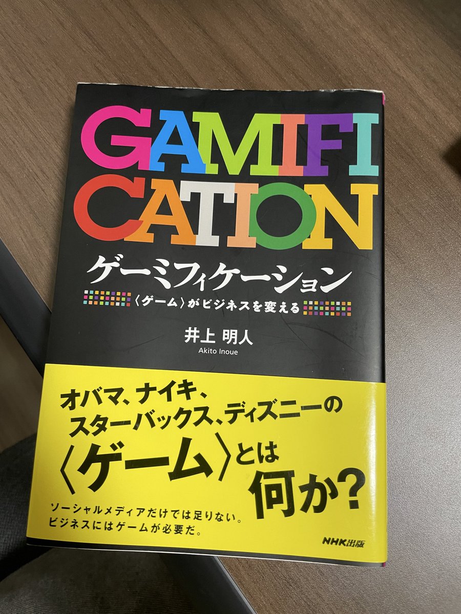 iijima tweet media