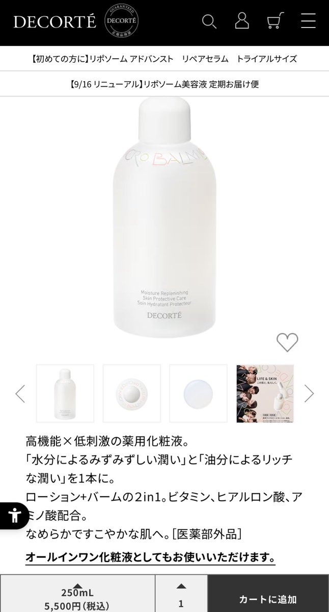 🐻‍❄️れれ tweet media