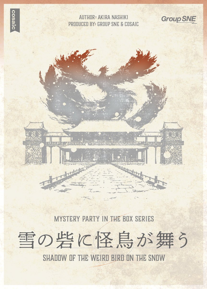 【フーダニット】マーダーミステリー専門店/大阪(梅田) tweet media