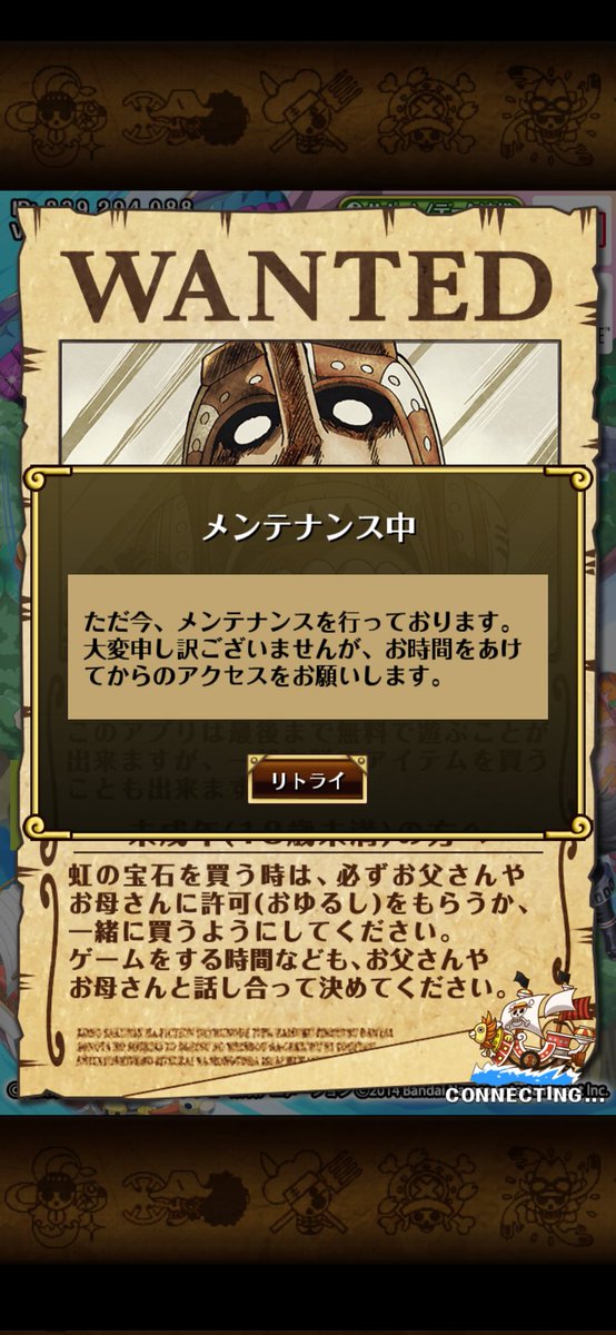 なーちゃん tweet media