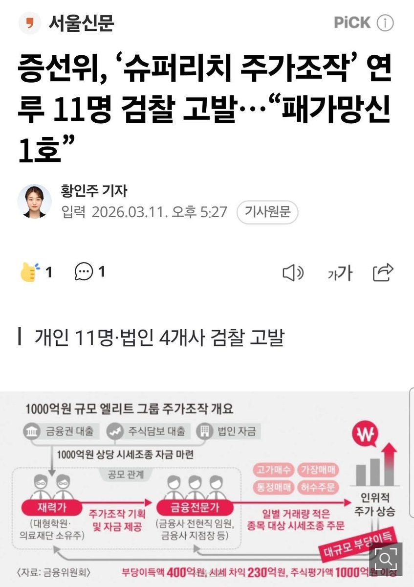 이억원 금융위원장 tweet media